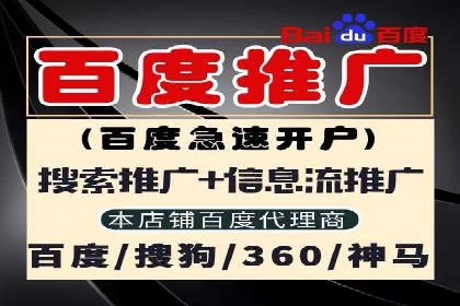 百度广告竞价技巧大揭秘：如何提高广告点击率？
